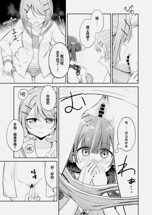 第17頁圖
