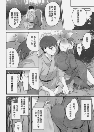 第9页图