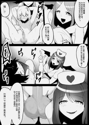第12頁圖