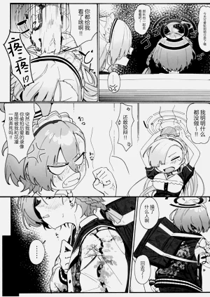 第6页图
