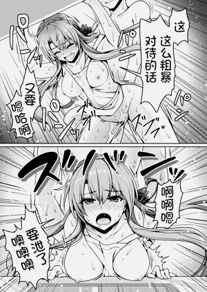 第20页图