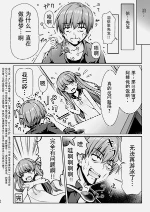 第23页图