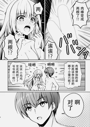 第7页图