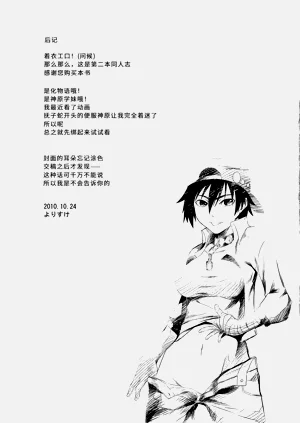 第18页图