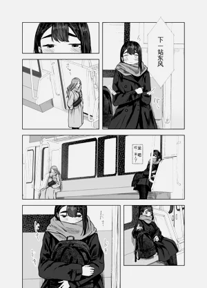 第20页图