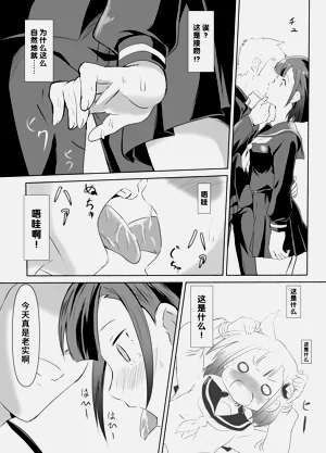 第10頁圖