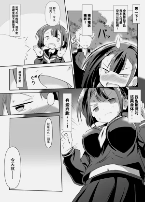 第11頁圖