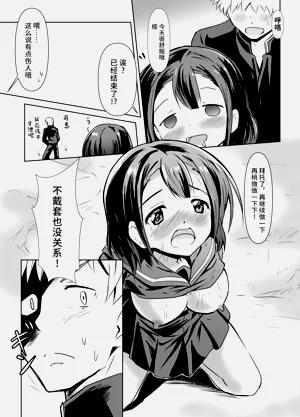 第21頁圖