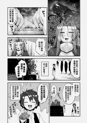 第101页图