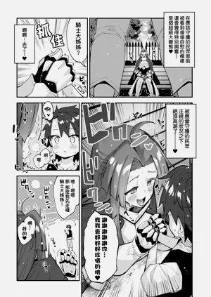 第102页图