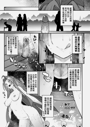 第104页图