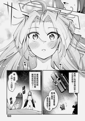 第108页图