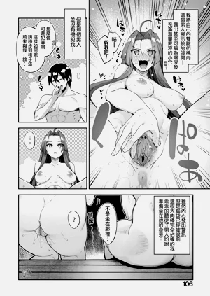 第111页图