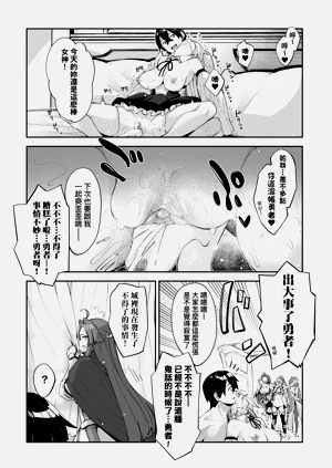 第138页图