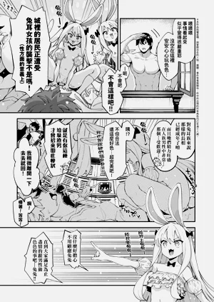 第144页图