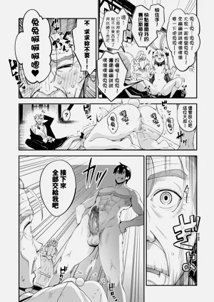 第145页图