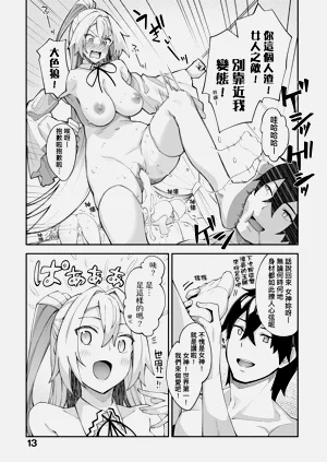 第18页图