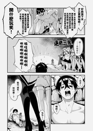 第202页图