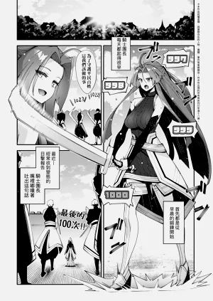 第88页图