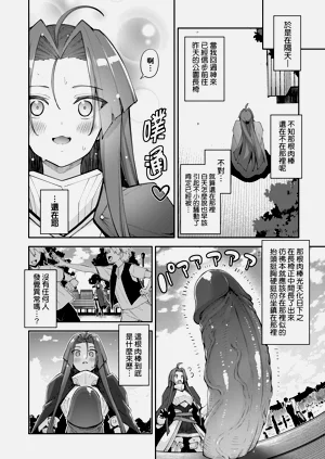 第99页图