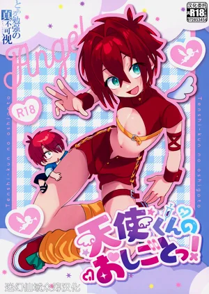 第1页图
