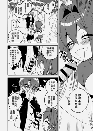 第11页图