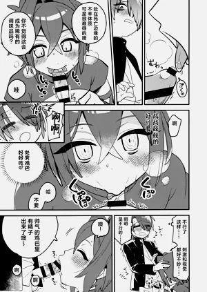 第12页图