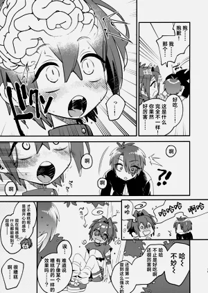 第14页图
