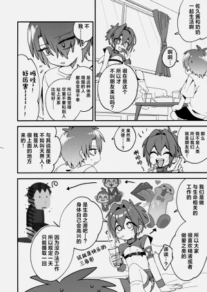 第17页图
