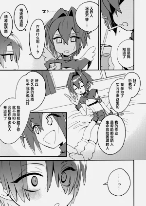 第18页图