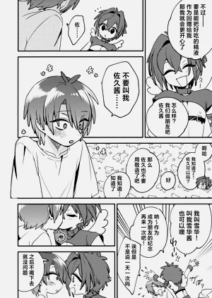 第19页图