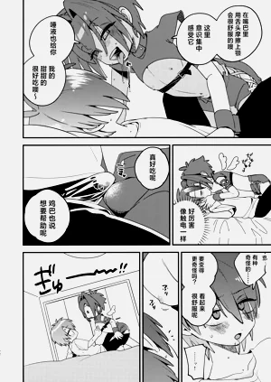 第21页图
