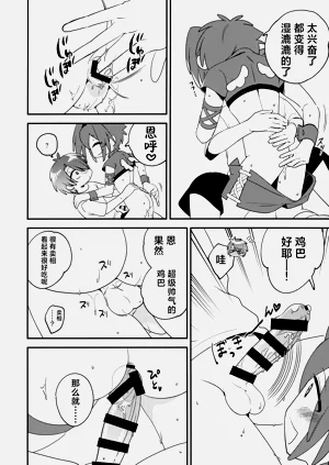 第23页图