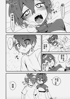 第29页图