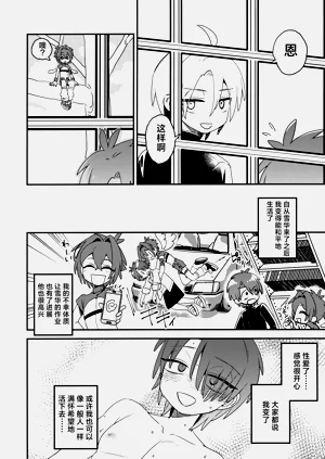 第31页图