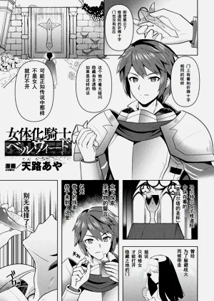 第1页图