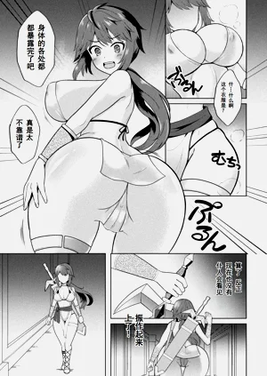 第3页图