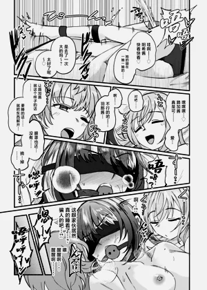 第24頁圖