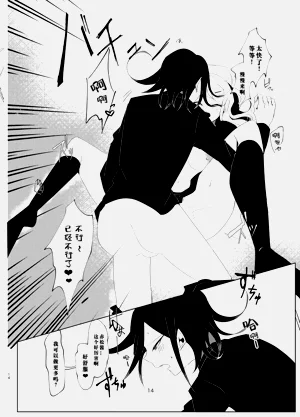 第12页图