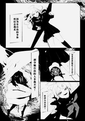 第29页图