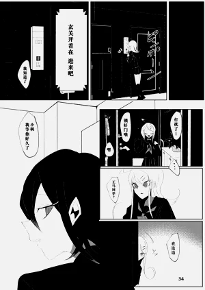 第32页图