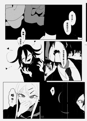 第33页图