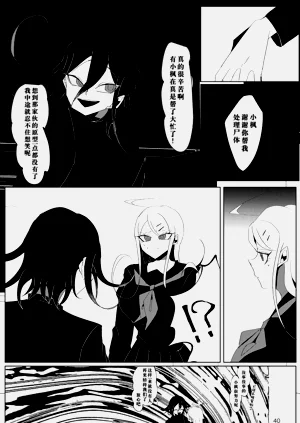第38页图