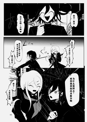第67页图