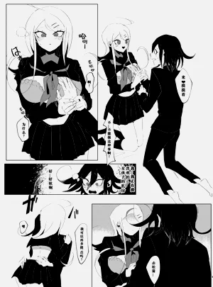 第7页图