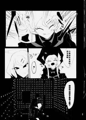 第71页图