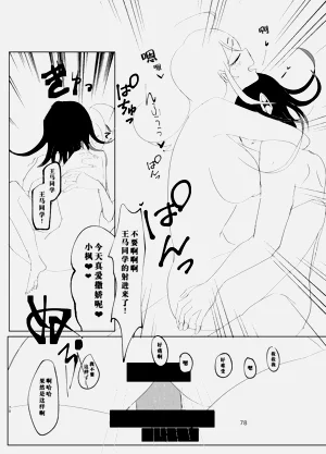 第75页图