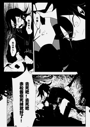 第79页图