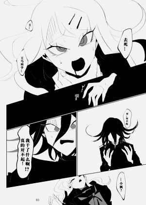 第80页图