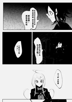 第81页图